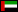 Dirhamul Emiratelor Arabe Unite